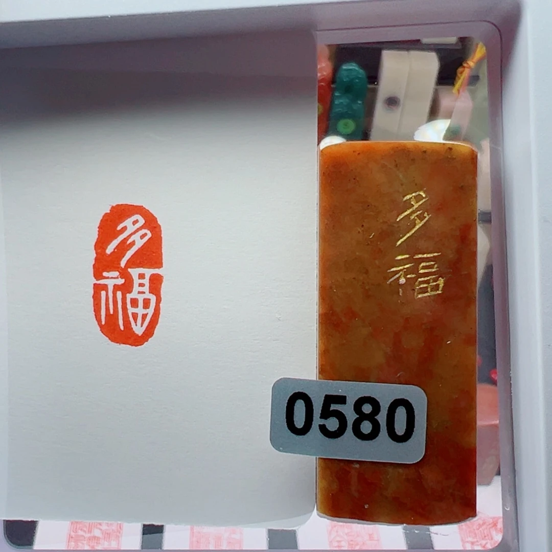 寿山石印石多福1*2