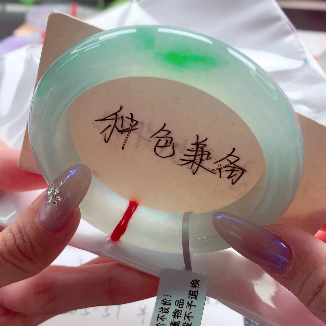 翡翠未镶嵌手镯55.2 冰飘金丝绿种色兼备 灵