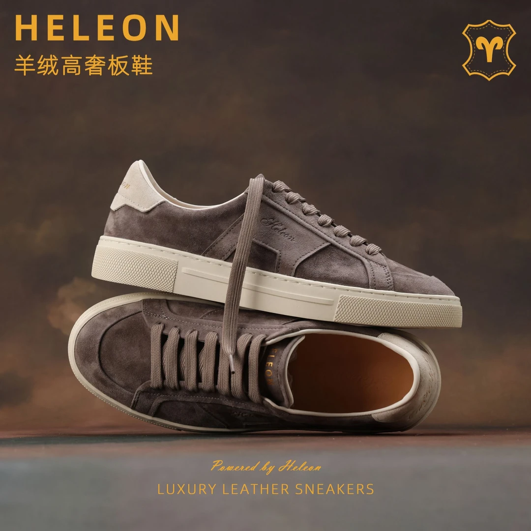 HELEON【意大利羊绒皮】鞋子男款板鞋25秋冬款高档时尚休闲运动鞋