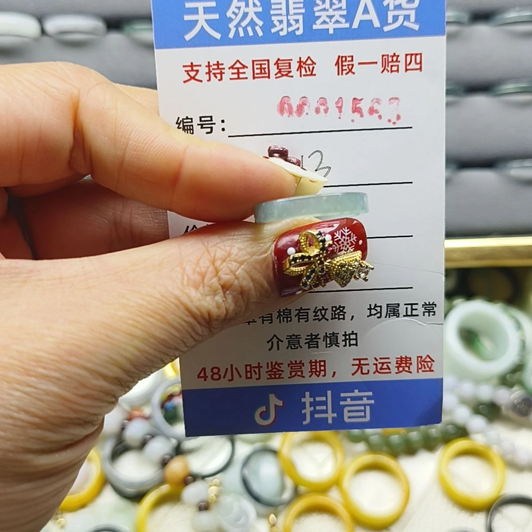 翡翠未镶嵌戒指天然翡翠