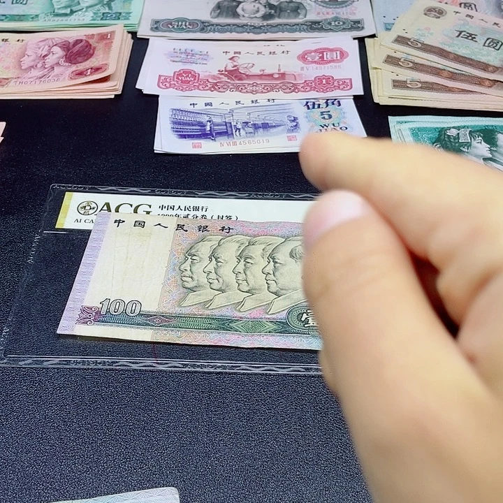 新东甄选退市旧票 1张90100