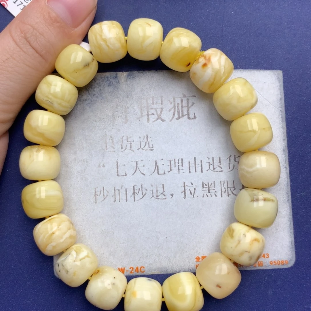 未镶嵌琥珀珠宝奇石3