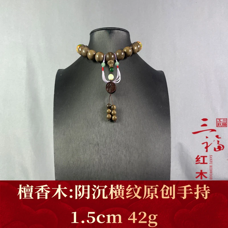 107669 阴沉横纹原创手持 檀香木