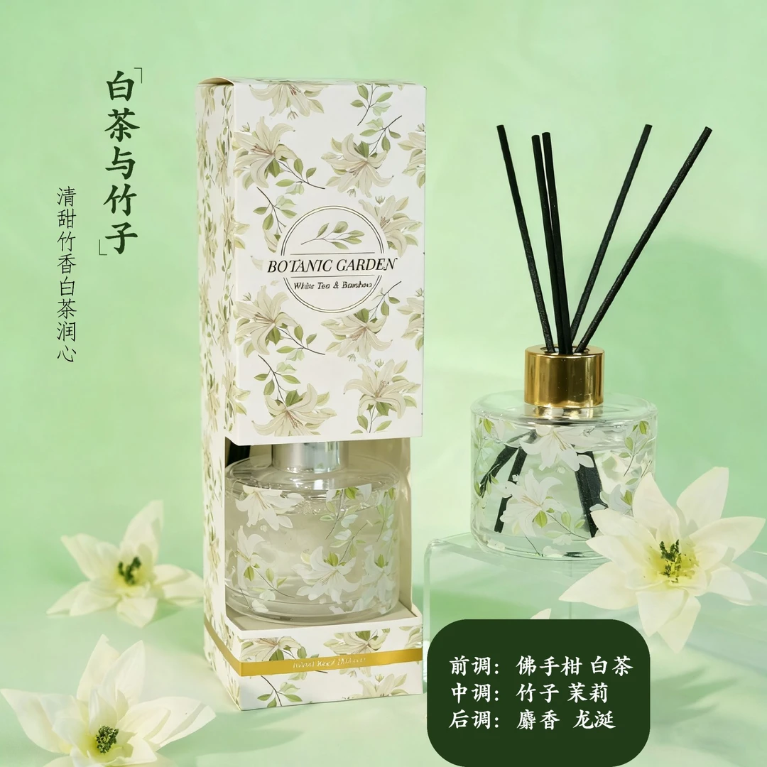 DC正品外贸出口五星级白茶无火香薰室内家用持久香薰卧室持久留香