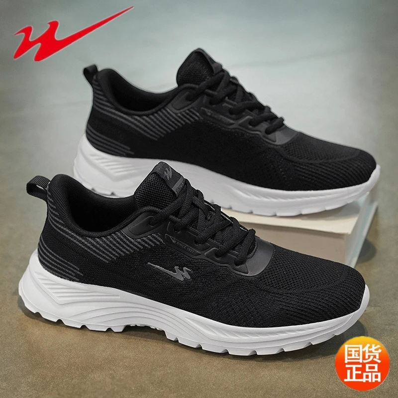 双星新款单鞋子透气男士跑步鞋休闲鞋男鞋健步鞋轻便软底防滑网面