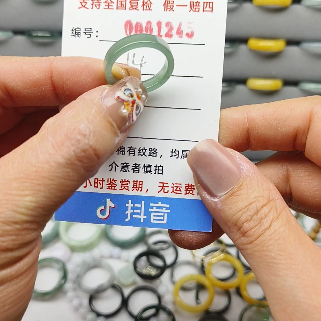 翡翠戒圈未镶嵌天然翡翠