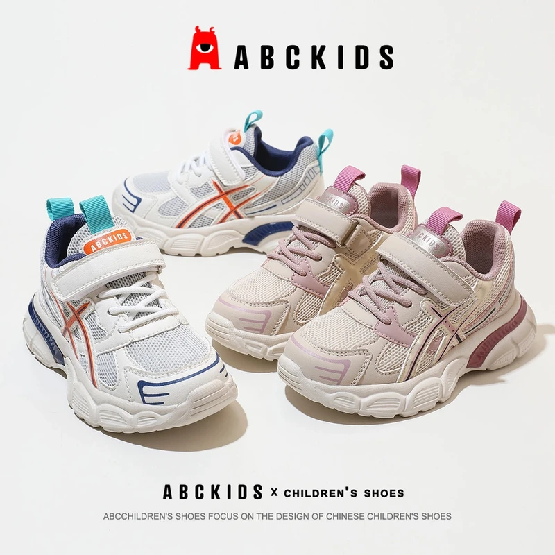 ABCKIDS品牌春秋季中大儿童运动鞋魔术贴老爹鞋春款SY313603147AX