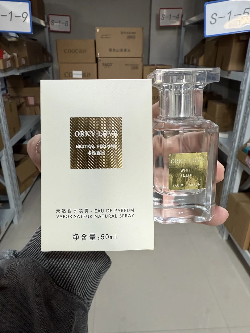 【白麝香】男士女士清新香味持久留香中性香水50ML