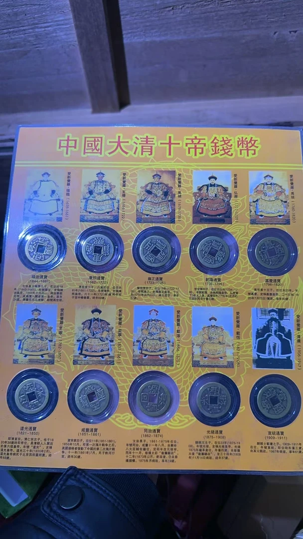 A 014 家居摆件 代拍链接 （直播间为准）