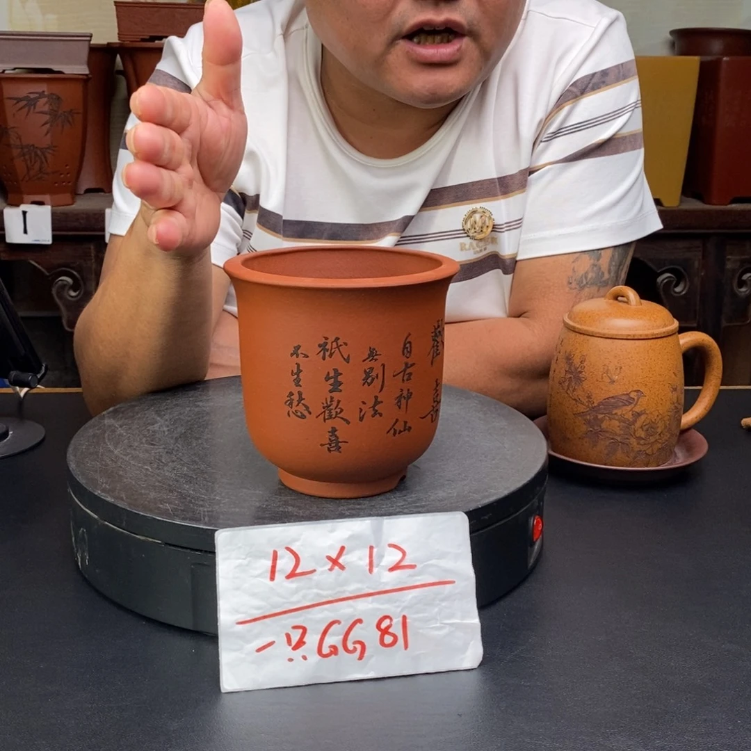 紫砂花盆货号一只GG81