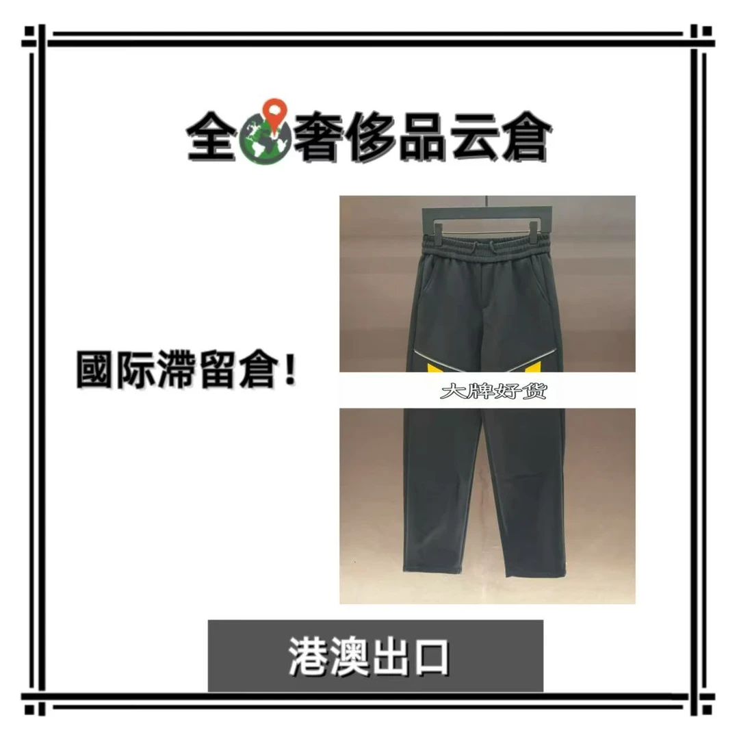 【全球G】新款男士奢侈秋冬休闲长裤KZ36002