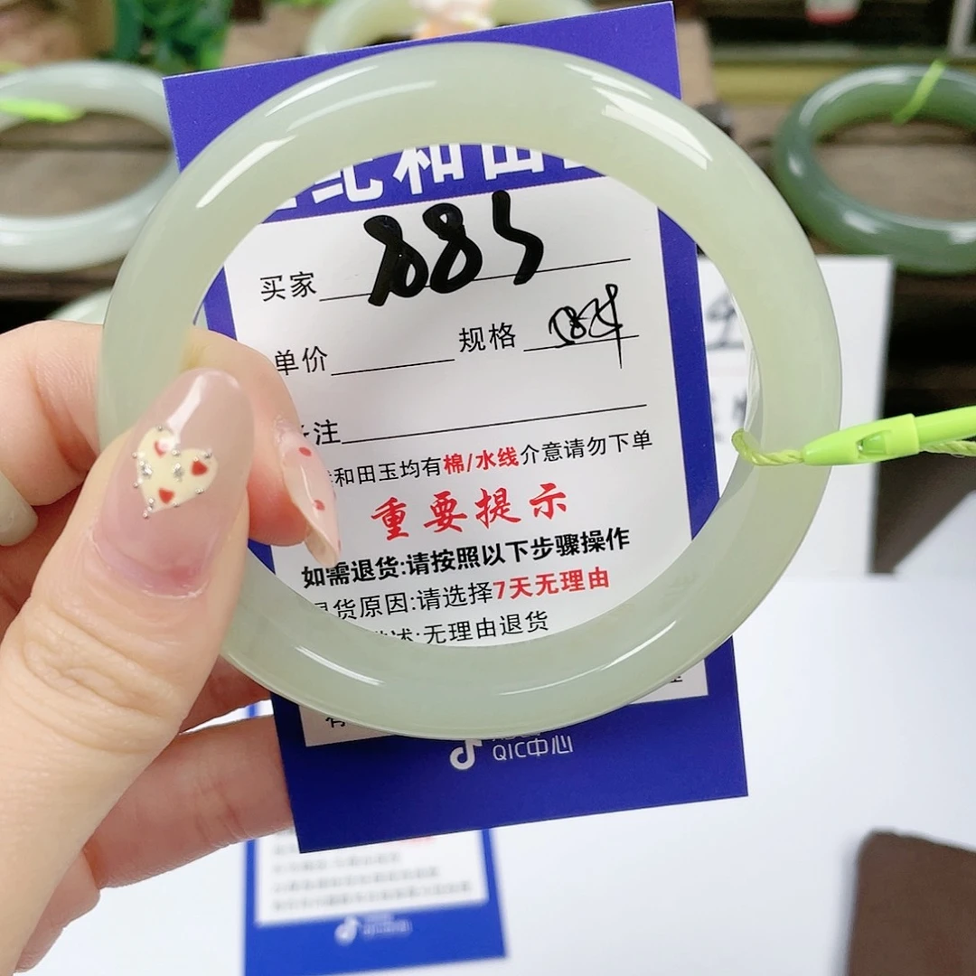 【闪购商品】未镶嵌手镯和田玉紫**开