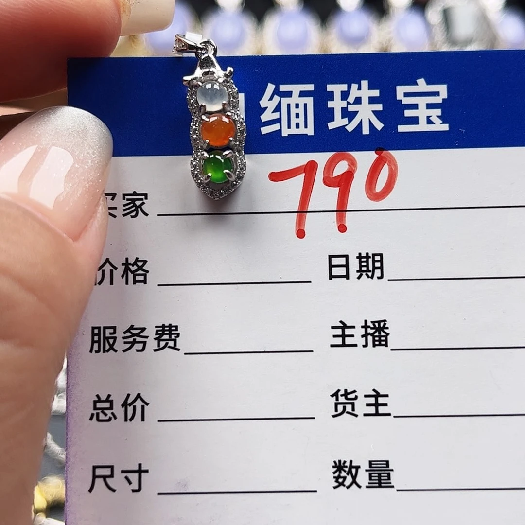 翡翠戒指银S925镶嵌缅甸天然A货，翡翠吊坠