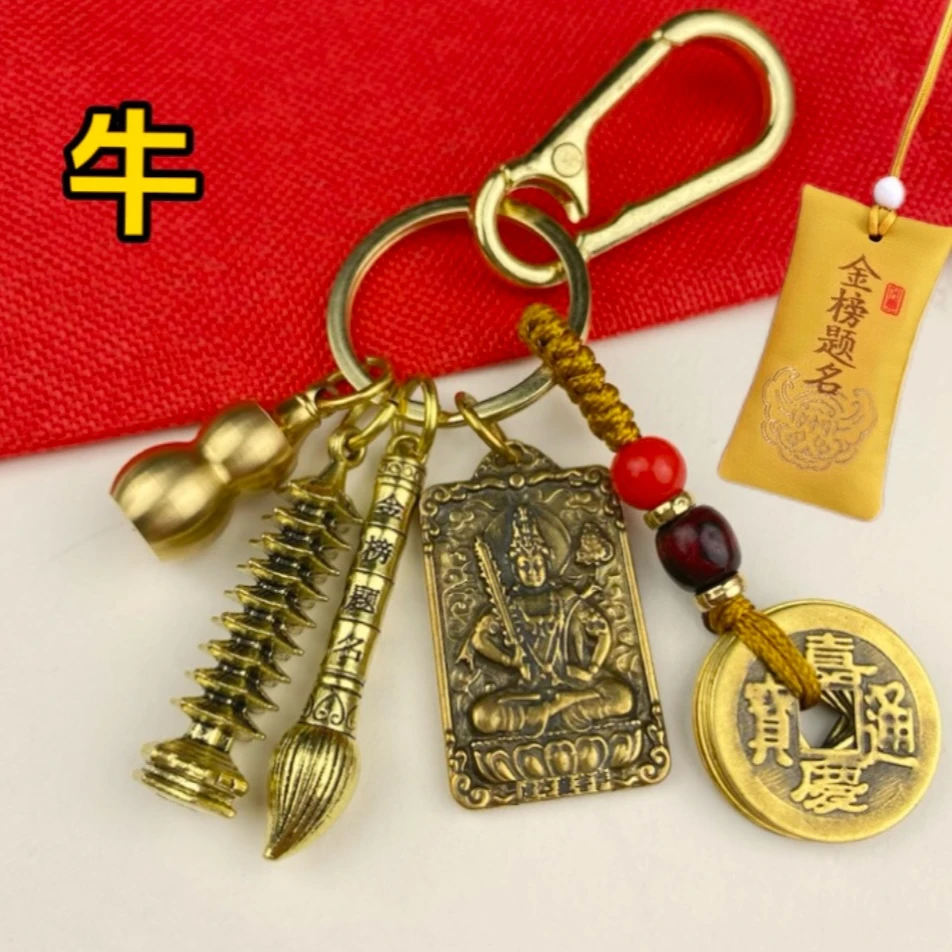 【先生推荐】题名笔塔铜葫芦钥匙扣挂饰挂件