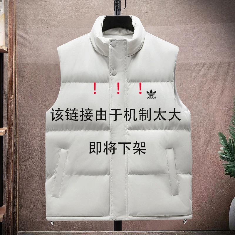 【专柜发货】可鉴定阿迪马甲保暖常规秋冬常规款纯色男士秋季马甲