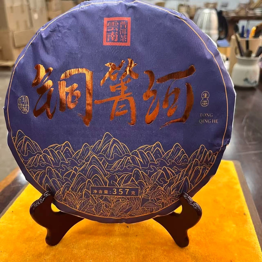 2022年 铜箐河 生茶 饼茶 357克