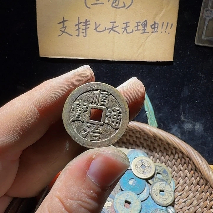 叨***牛小李小李手机工艺品挂件032