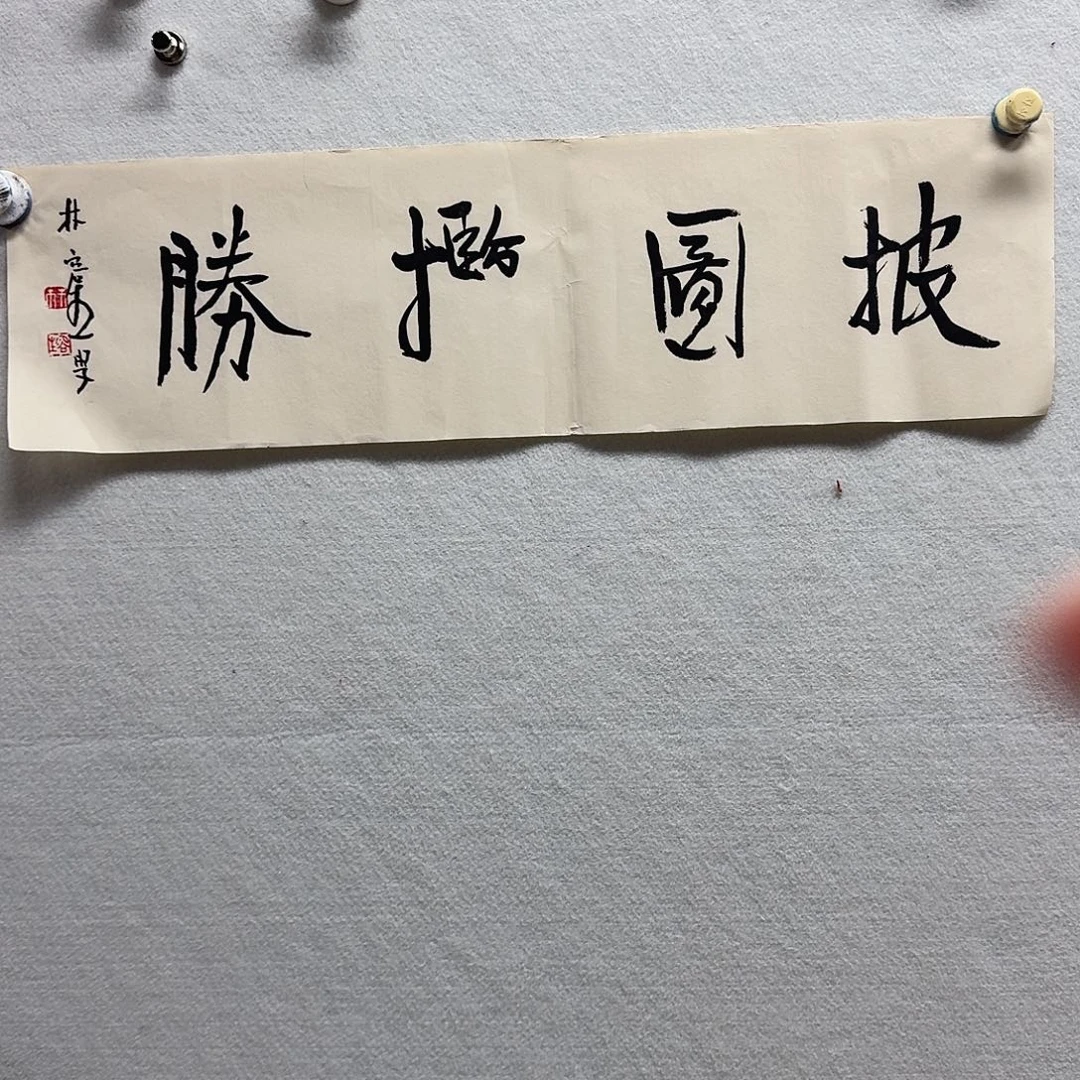 原创手绘作品123456