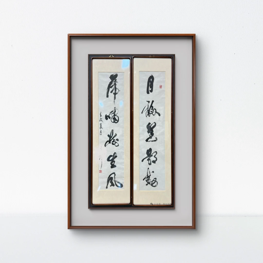 李先生   8平尺，纸本镜芯  家属鉴定附证书。