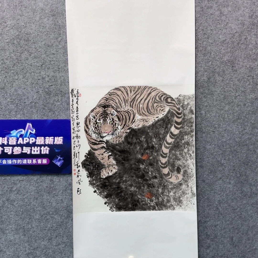 国画国画作品WJS老师