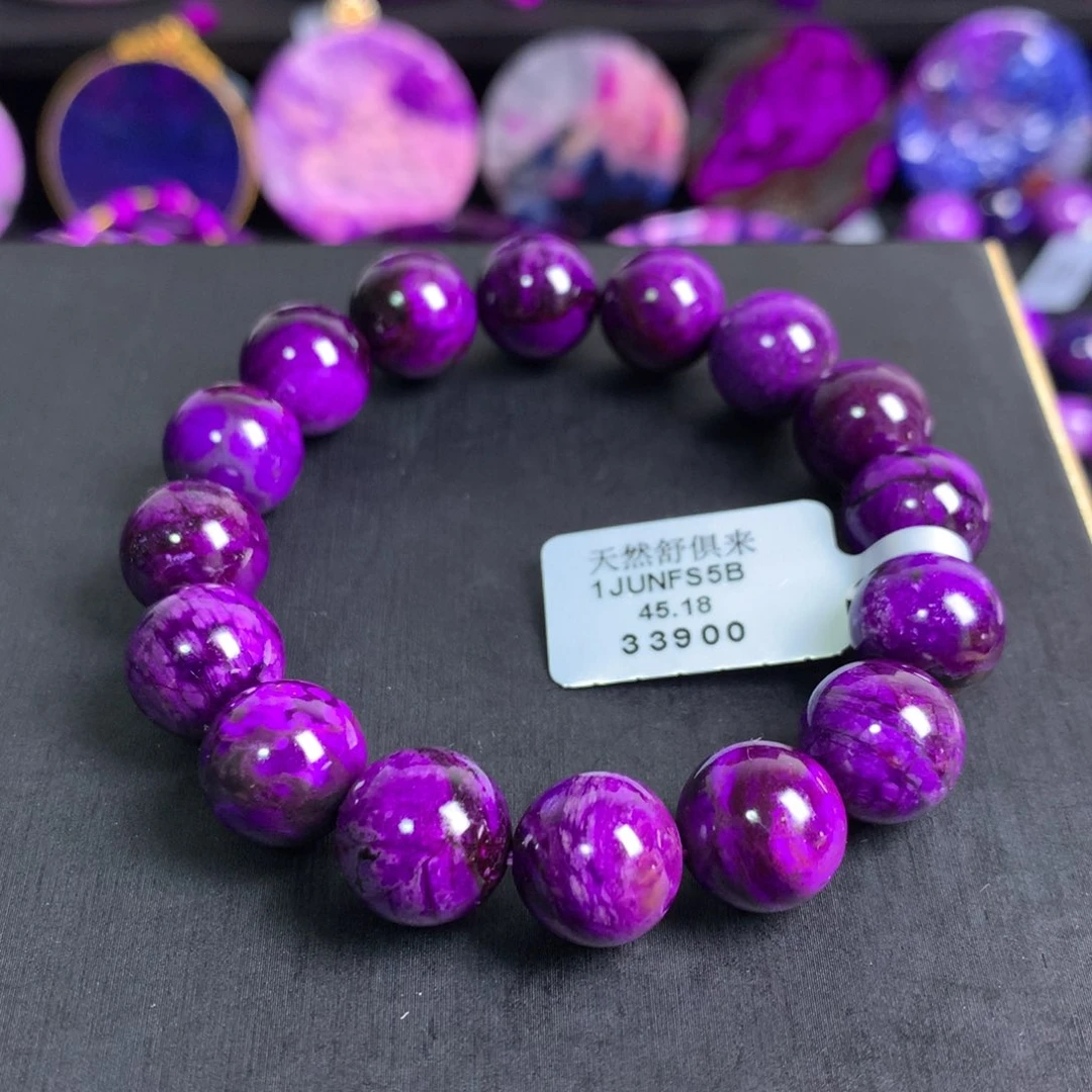 未镶嵌苏纪石（舒俱来）皇家紫手串