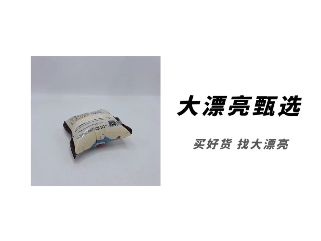 （叮当）开袋即食 小蛋糕（26.1.29）