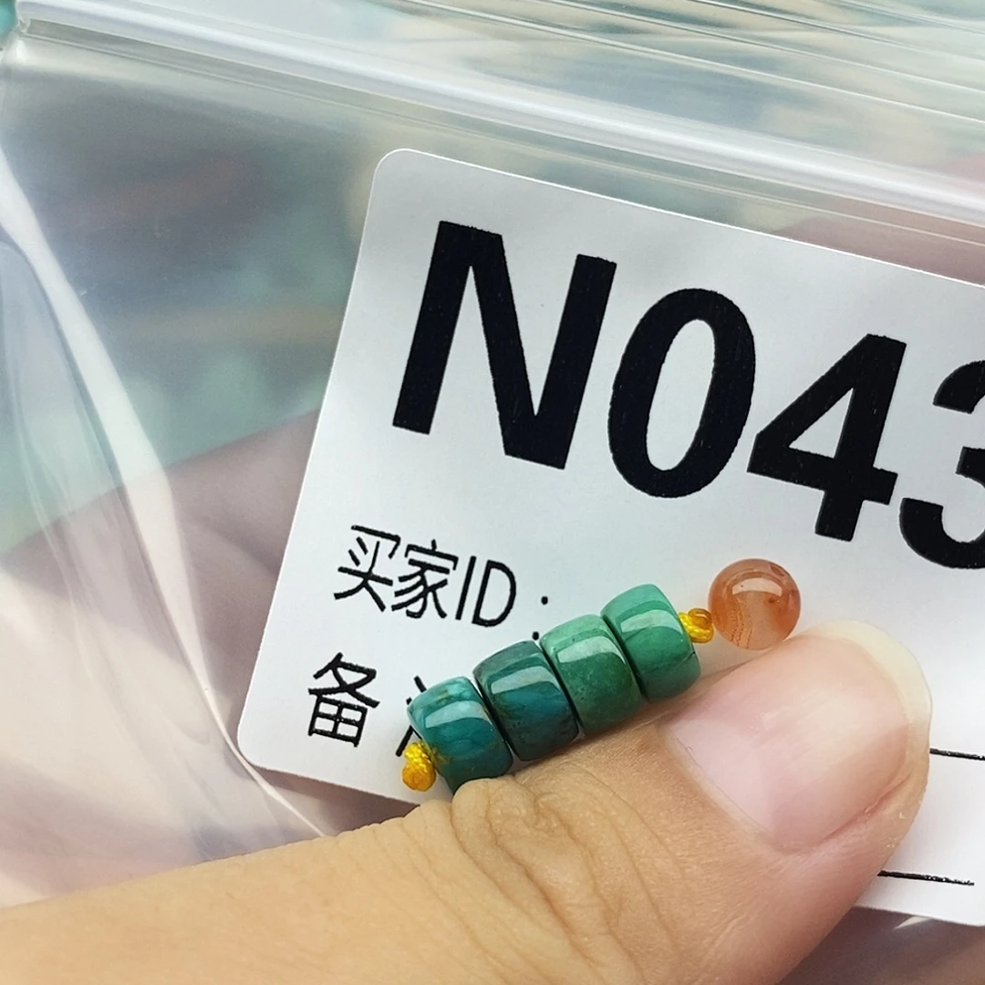 E***C未镶嵌配饰南红玛瑙