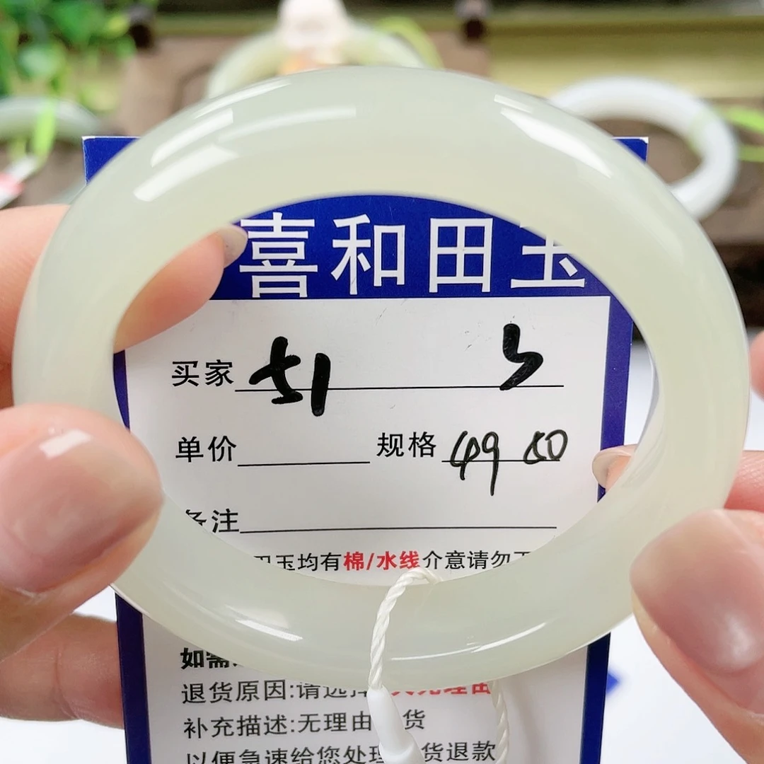 【闪购商品】未镶嵌手镯和田玉