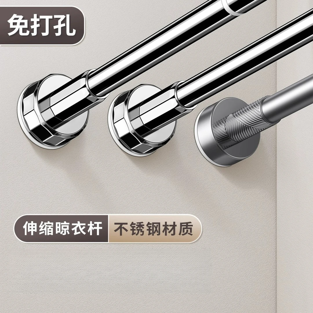 免打孔伸缩晾衣杆窗帘衣柜撑杆卫生间免钉支撑架收申缩挂浴帘杆子