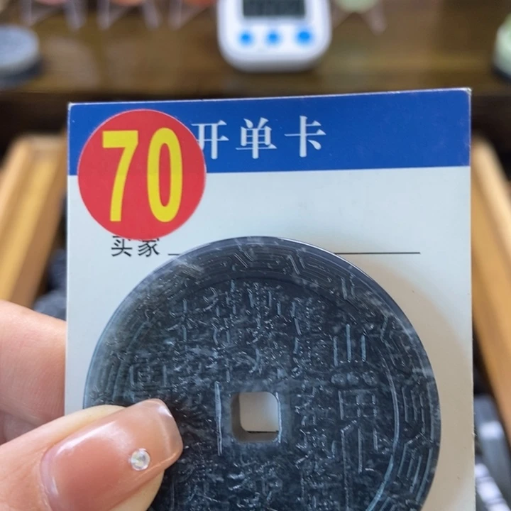 蛇纹石玉1未镶嵌六**氓