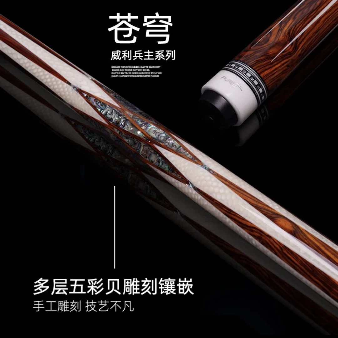 Fury威力兵主系列球杆，大头苍穹中式黑八大头杆