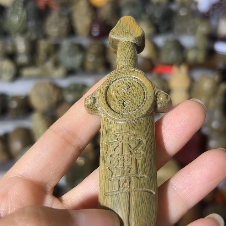 木尛*阿根廷绿檀宝剑