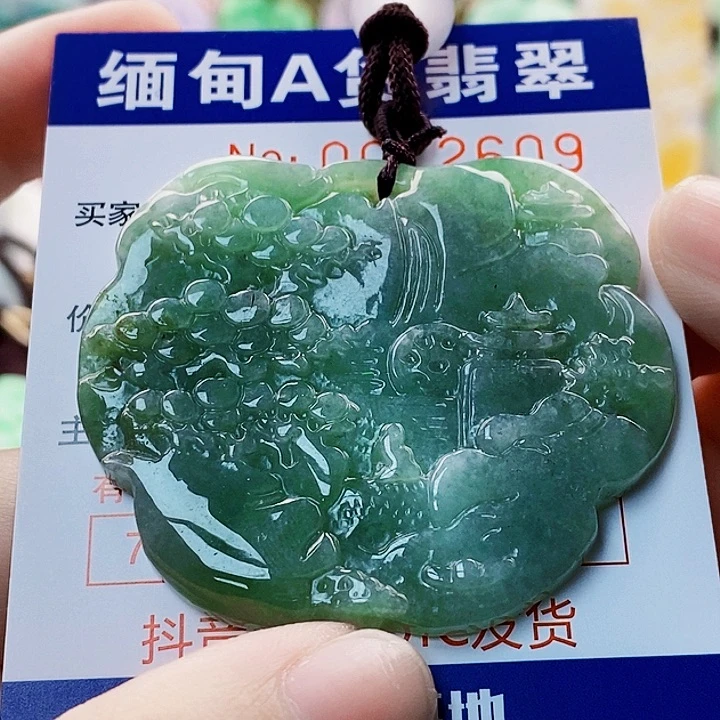 吊坠(不含链)未镶嵌翡翠