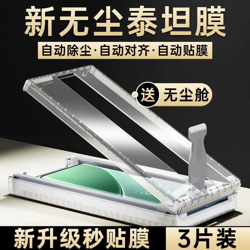 适用小米15pro手机膜15ultra无尘舱曲面屏spro全包保护陶瓷钢化膜