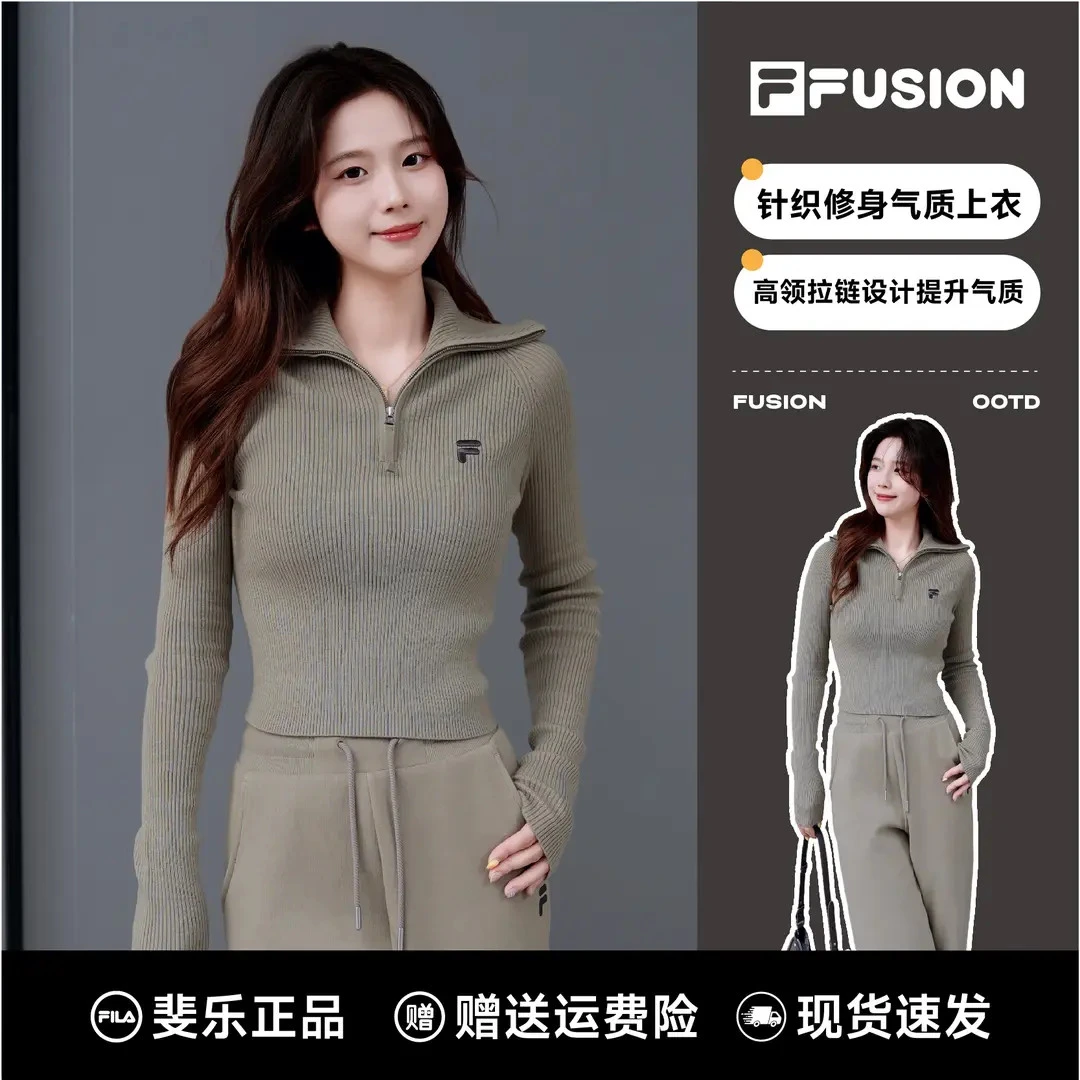 FILA斐乐正品女装潮流显瘦百搭编织衫秋冬穿搭