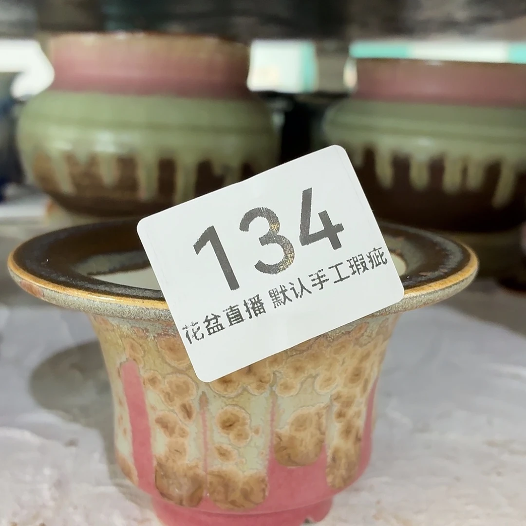 花盆花盆花盆金牌
