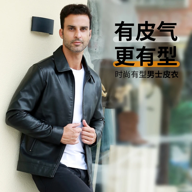 【粉丝专属】男士翻领皮夹克时尚潮流春秋薄款皮衣A