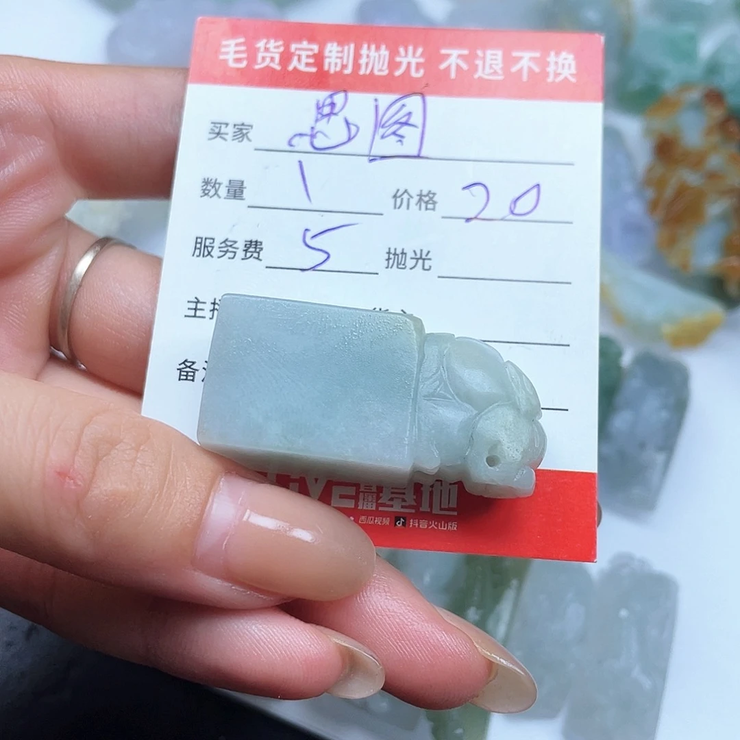 翡翠挂件未镶嵌思*哥