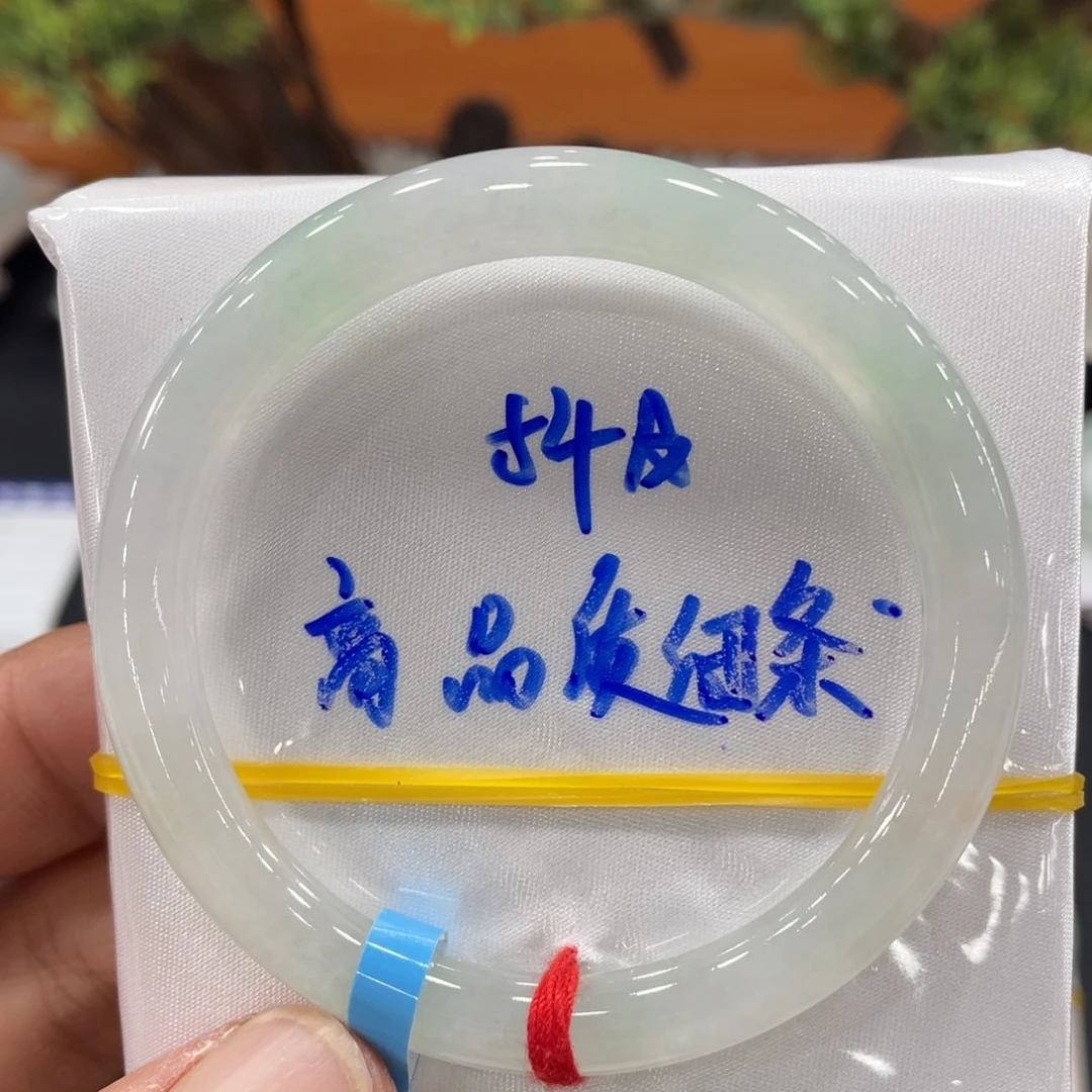 未镶嵌手镯翡翠缅甸