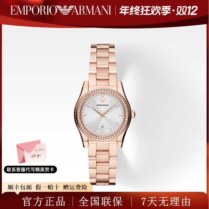 Emporio Armani/安普里奥·阿玛尼白月光简约时尚轻奢女表AR11558