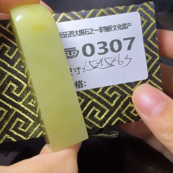 墨***风青田石9.24青田石雕厂家直销