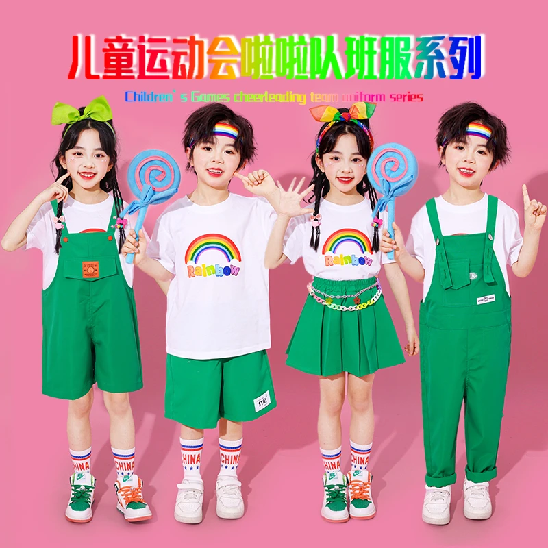 六一儿童节表演服幼儿园园服小学生运动会啦啦队舞蹈演出服3-6岁9