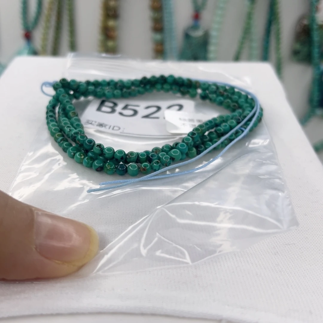 绿松石未镶嵌颈饰3.6