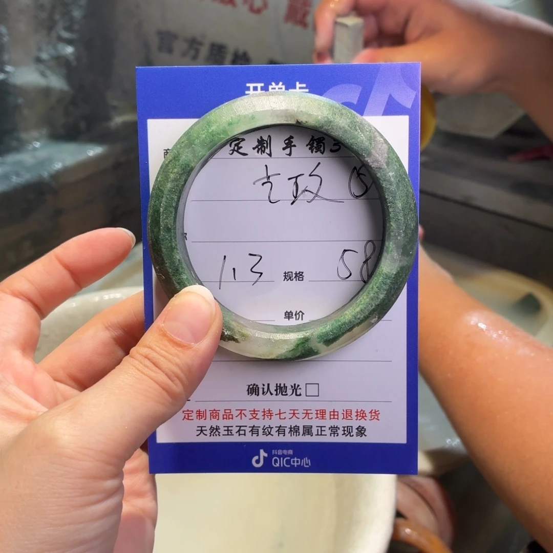 艺****石英质玉未镶嵌手镯