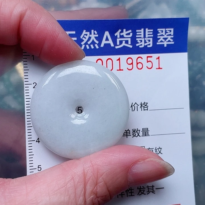 吊坠(赠链)未镶嵌翡翠
