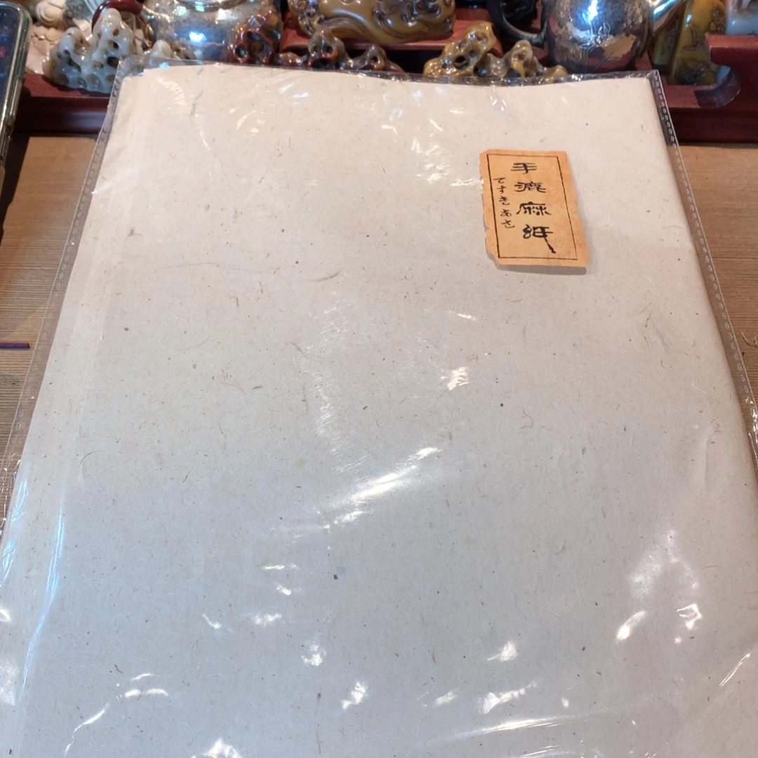 麻纸哈哈哈哈哈哈哈
