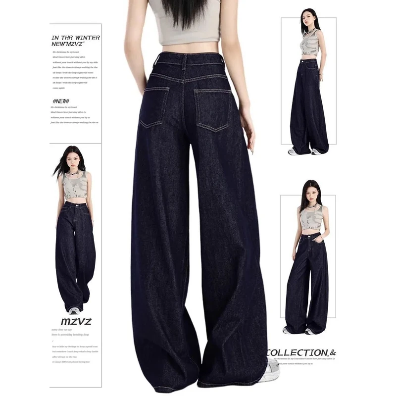 美式复古深蓝色阔腿牛仔裤女2025春秋新款高腰宽松显瘦垂感拖地裤