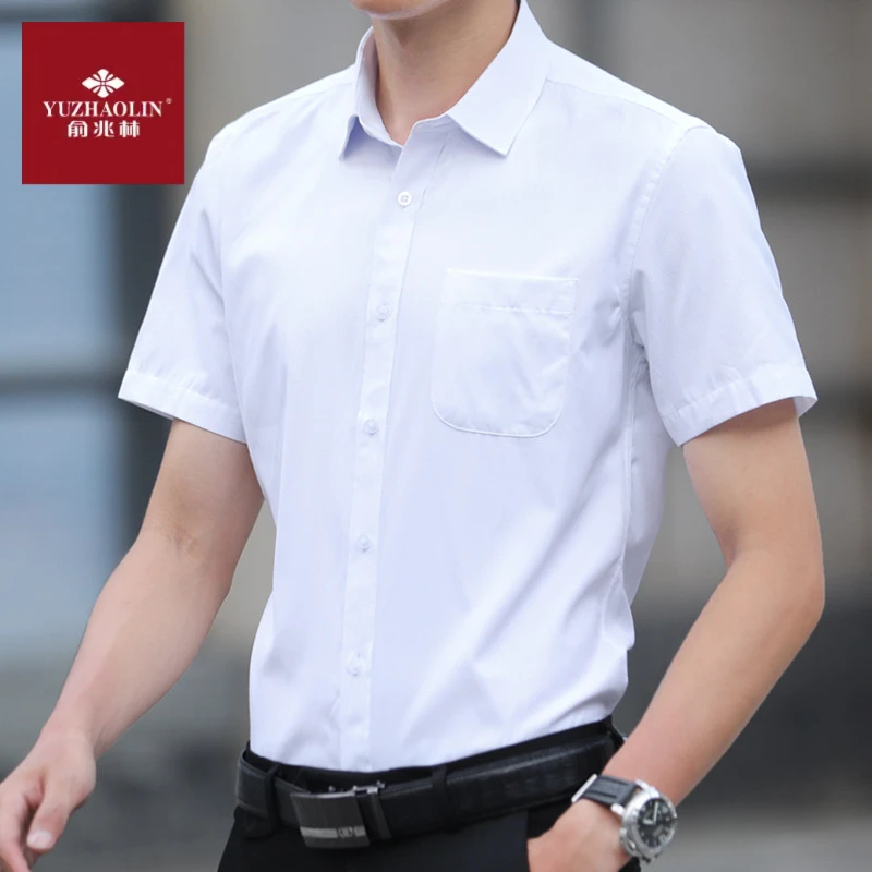 俞兆林短袖白衬衫修身工装职业纯色商务正装衬衣男装半袖寸衫棉
