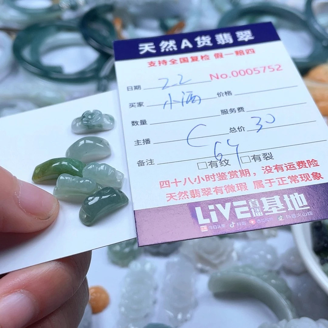 项圈未镶嵌翡翠小**✨