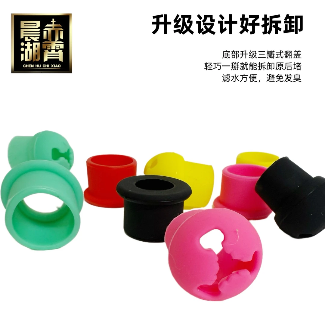 【晨湖渔乐】糖果硅胶杆止通用型五套装